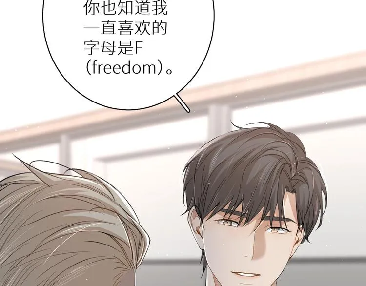 第23话比死还可怕的滋味 第11页