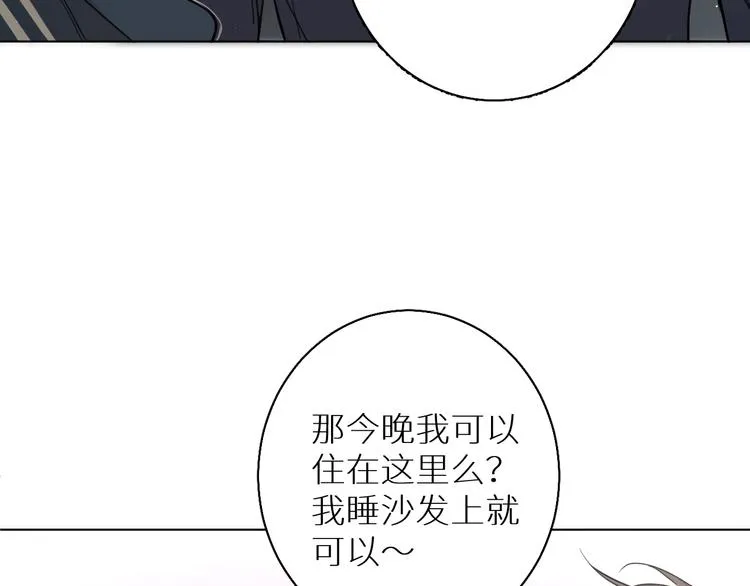 第23话比死还可怕的滋味 第13页