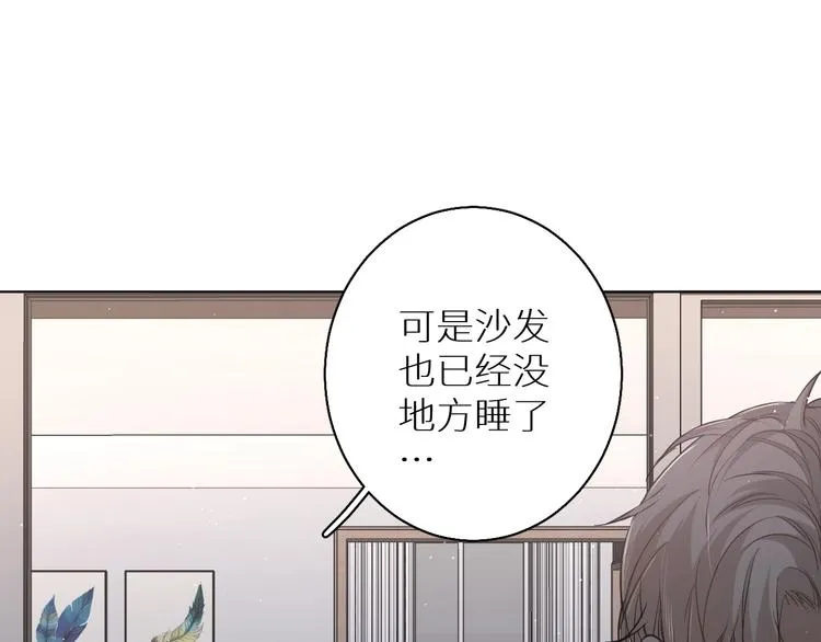 第23话比死还可怕的滋味 第15页