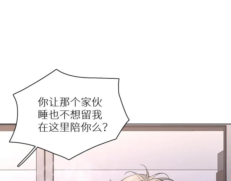 第23话比死还可怕的滋味 第17页