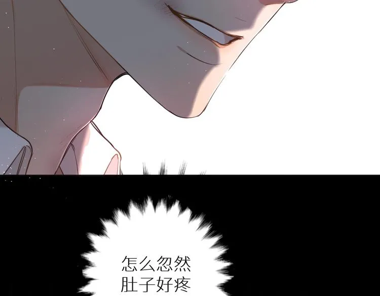 第23话比死还可怕的滋味 第22页