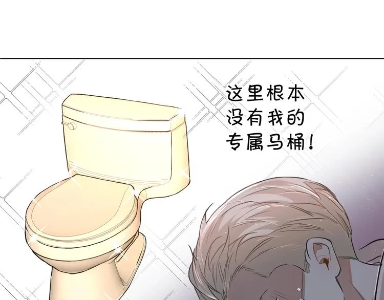 第23话比死还可怕的滋味 第27页