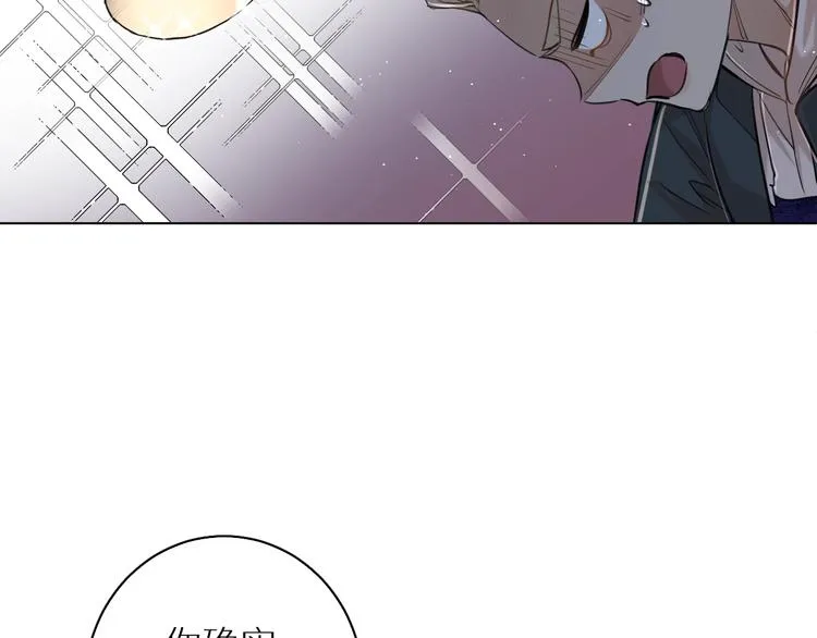 第23话比死还可怕的滋味 第28页