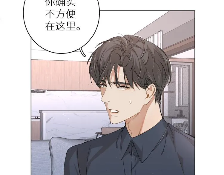 第23话比死还可怕的滋味 第29页