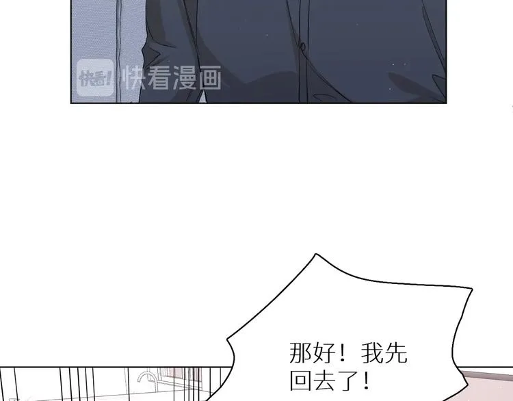 第23话比死还可怕的滋味 第30页