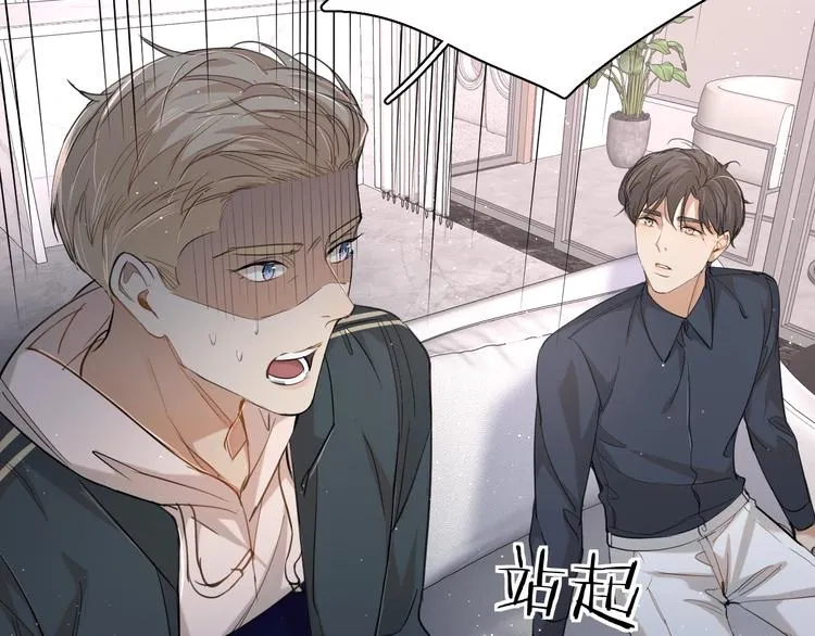 第23话比死还可怕的滋味 第31页