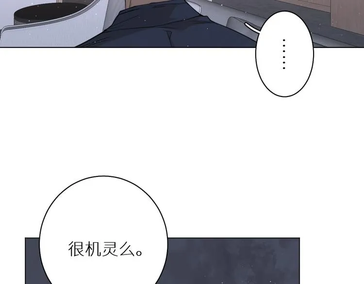 第23话比死还可怕的滋味 第34页