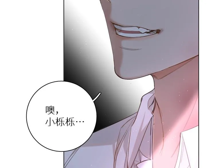 第23话比死还可怕的滋味 第42页