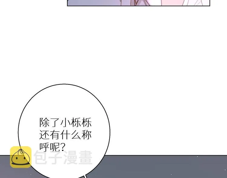 第23话比死还可怕的滋味 第43页
