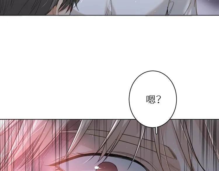 第23话比死还可怕的滋味 第45页