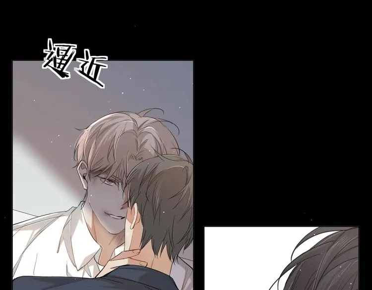 第23话比死还可怕的滋味 第51页
