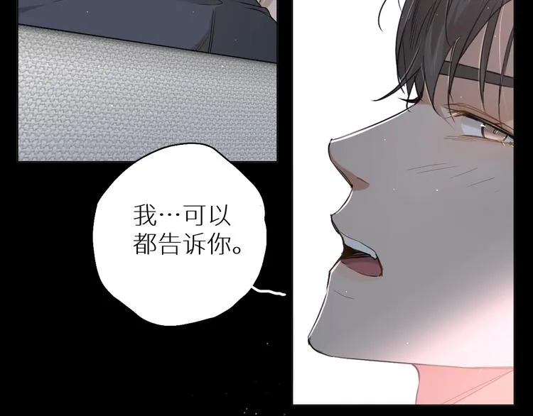 第23话比死还可怕的滋味 第52页