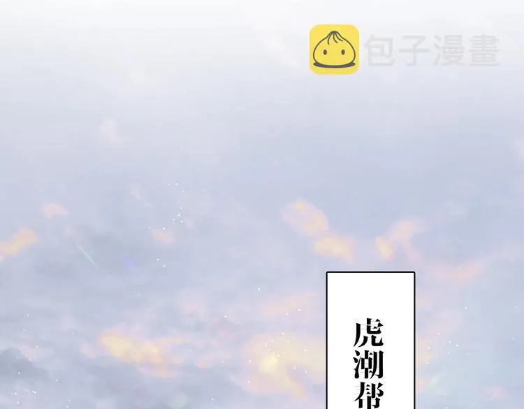 第23话比死还可怕的滋味 第57页