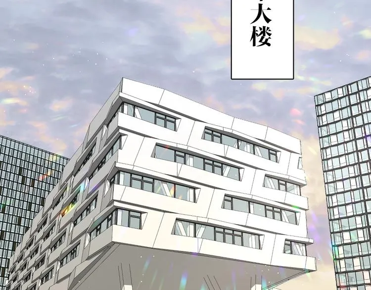 第23话比死还可怕的滋味 第58页