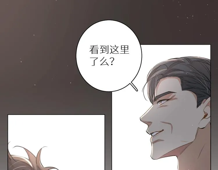 第23话比死还可怕的滋味 第66页