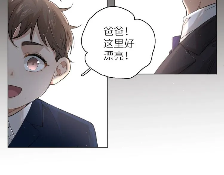 第23话比死还可怕的滋味 第67页