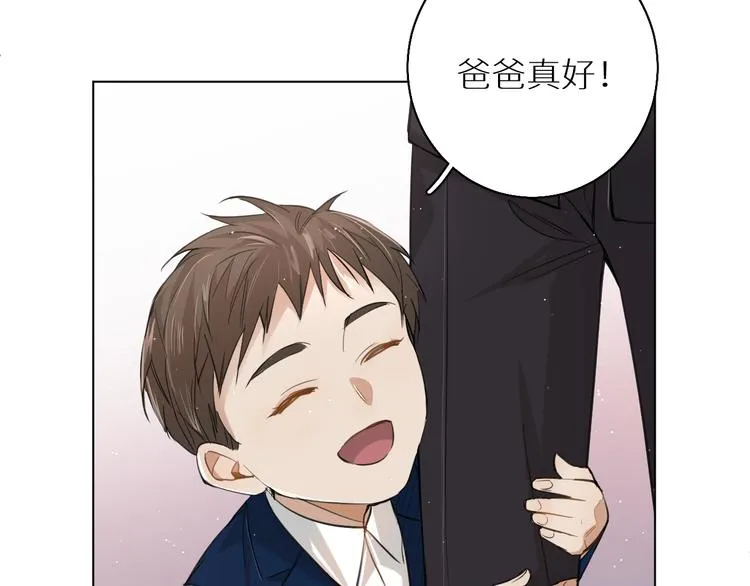 第23话比死还可怕的滋味 第71页