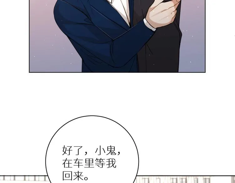 第23话比死还可怕的滋味 第72页