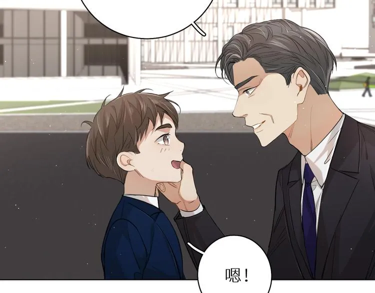 第23话比死还可怕的滋味 第73页