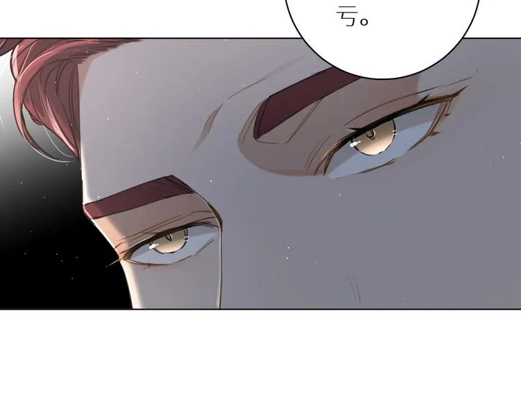 第23话比死还可怕的滋味 第91页