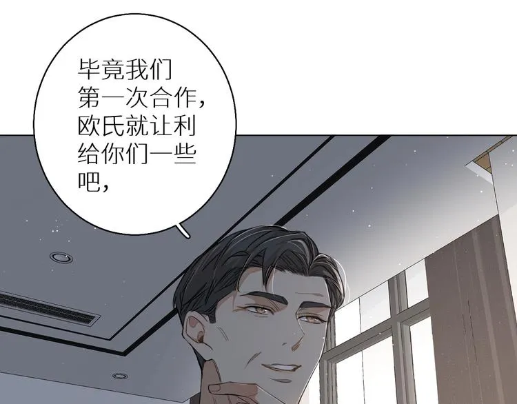 第23话比死还可怕的滋味 第92页