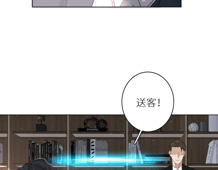 第23话比死还可怕的滋味 第96页