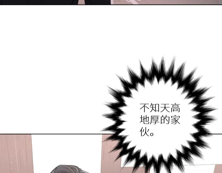 第23话比死还可怕的滋味 第98页
