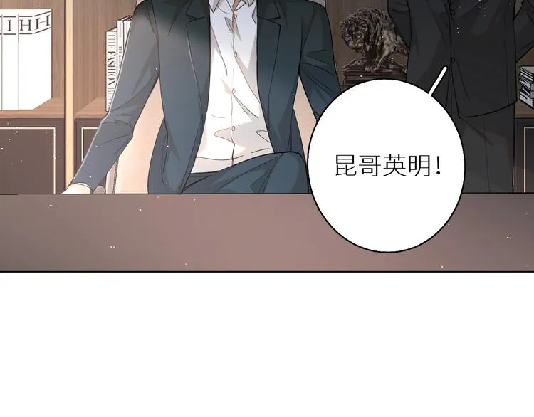 第23话比死还可怕的滋味 第103页