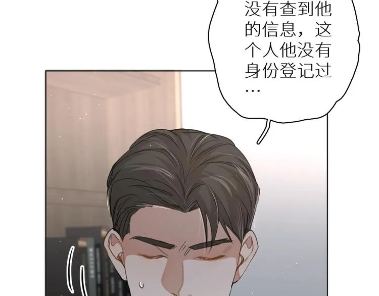 第23话比死还可怕的滋味 第106页