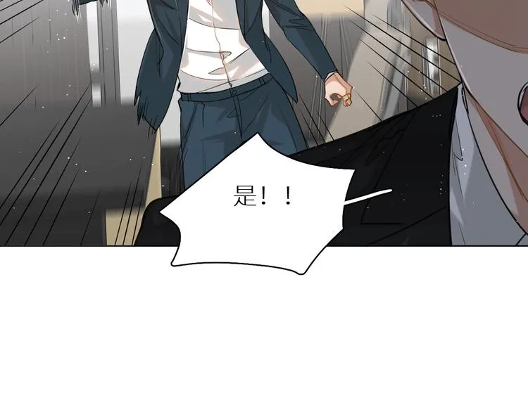 第23话比死还可怕的滋味 第109页