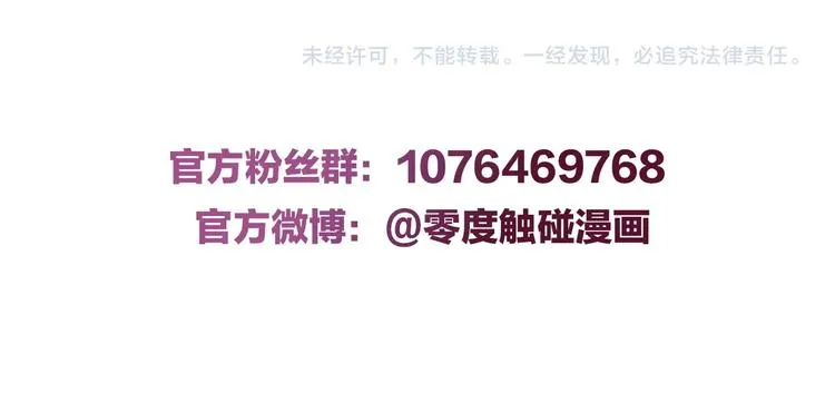 第23话比死还可怕的滋味 第128页