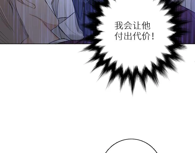 第21话错乱记忆 第15页