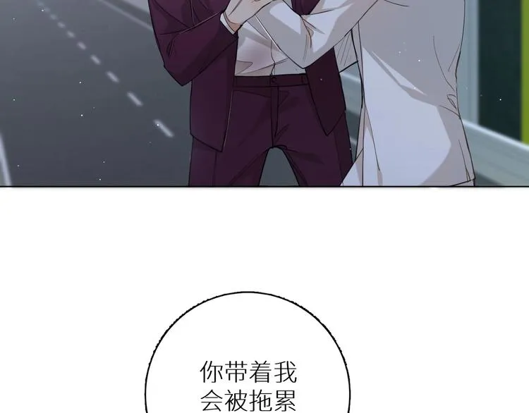 第21话错乱记忆 第17页