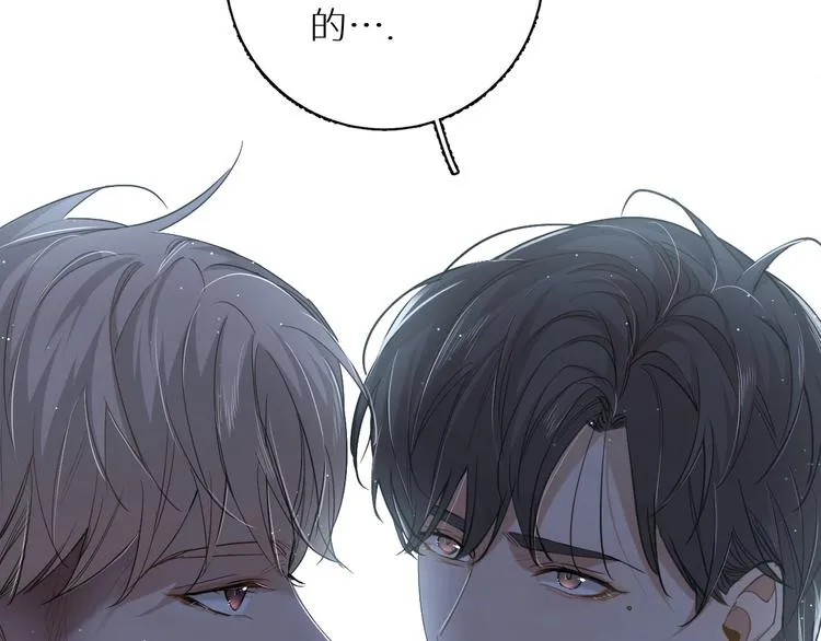 第21话错乱记忆 第18页