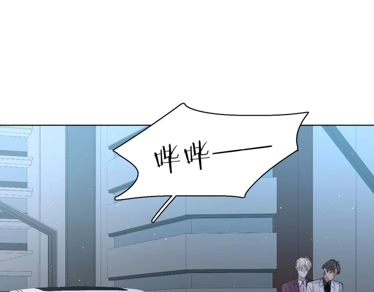 第21话错乱记忆 第23页
