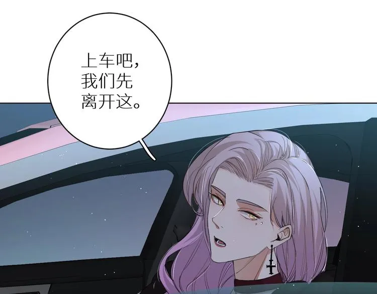 第21话错乱记忆 第25页