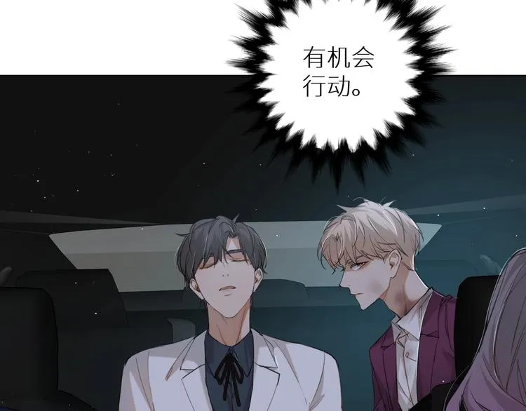 第21话错乱记忆 第32页