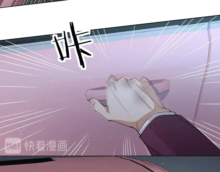 第21话错乱记忆 第35页