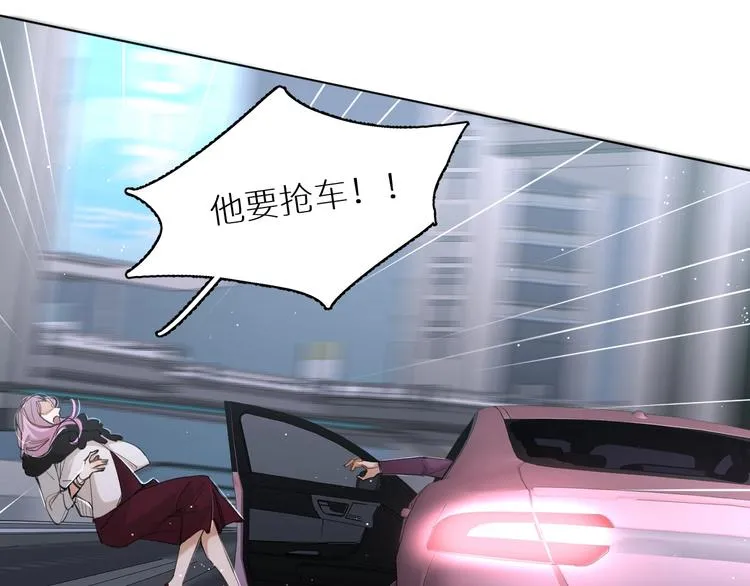 第21话错乱记忆 第38页