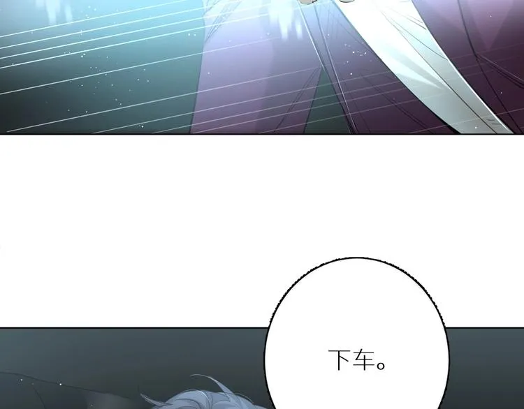 第21话错乱记忆 第41页
