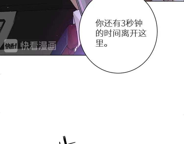 第21话错乱记忆 第48页