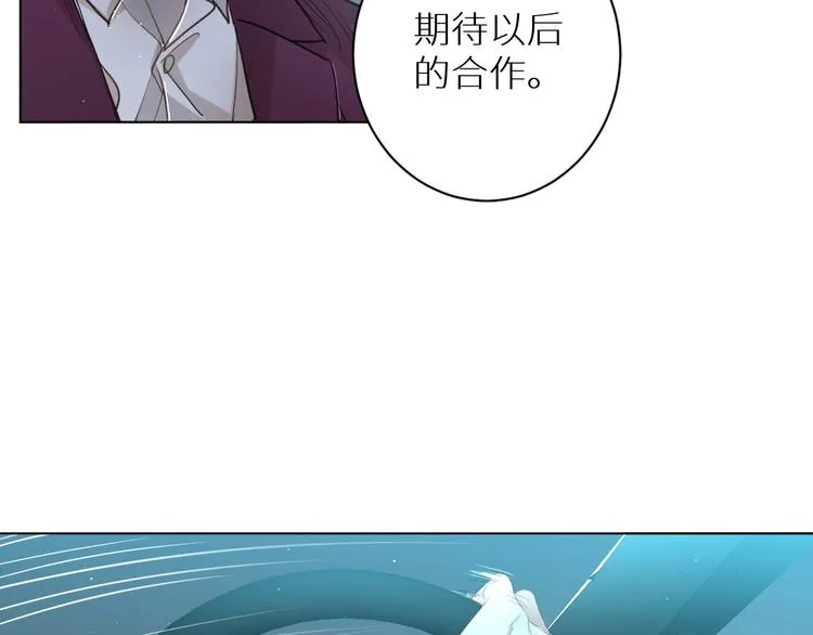 第21话错乱记忆 第52页