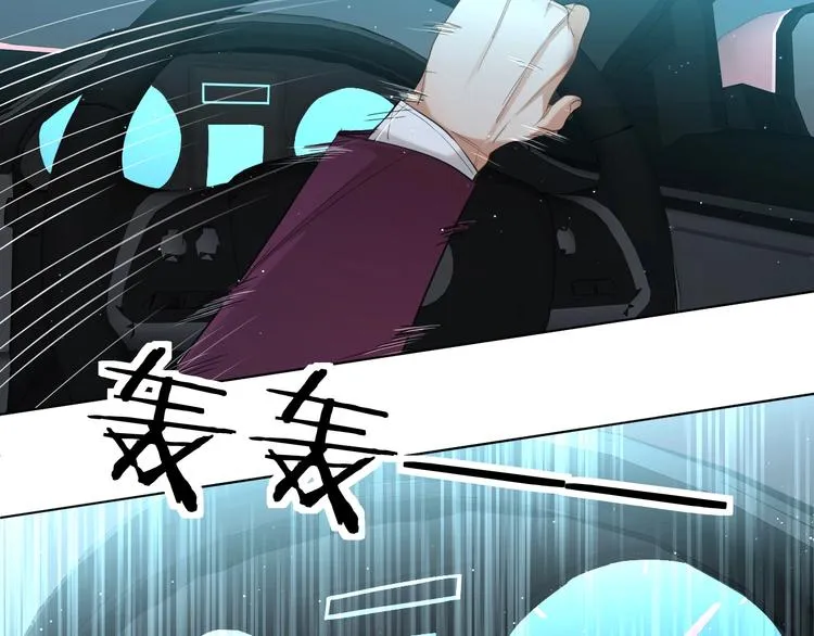 第21话错乱记忆 第53页