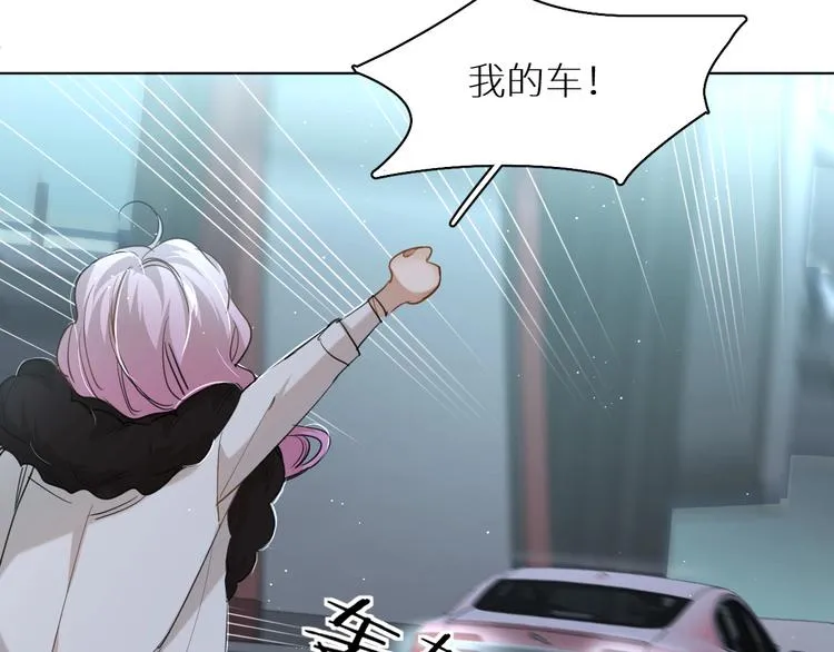 第21话错乱记忆 第55页