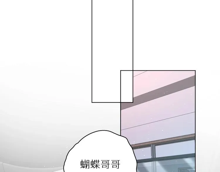 第21话错乱记忆 第66页