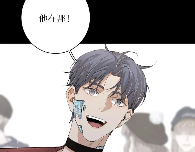 第21话错乱记忆 第78页