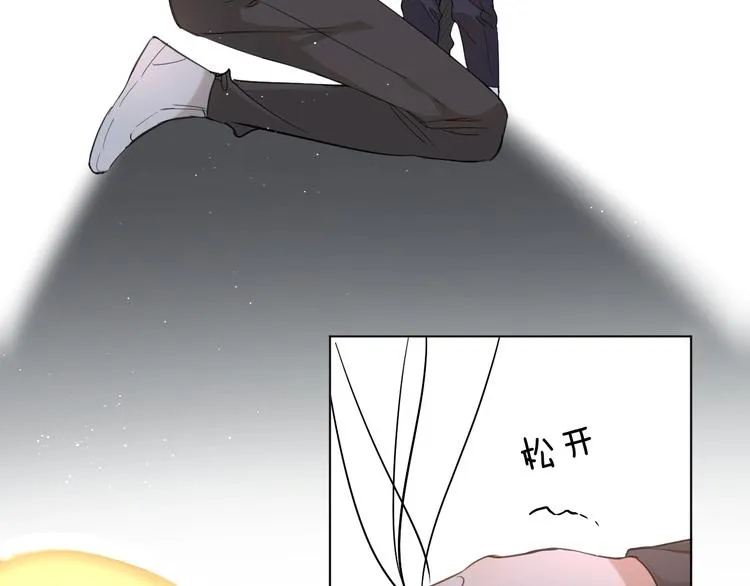 第21话错乱记忆 第81页
