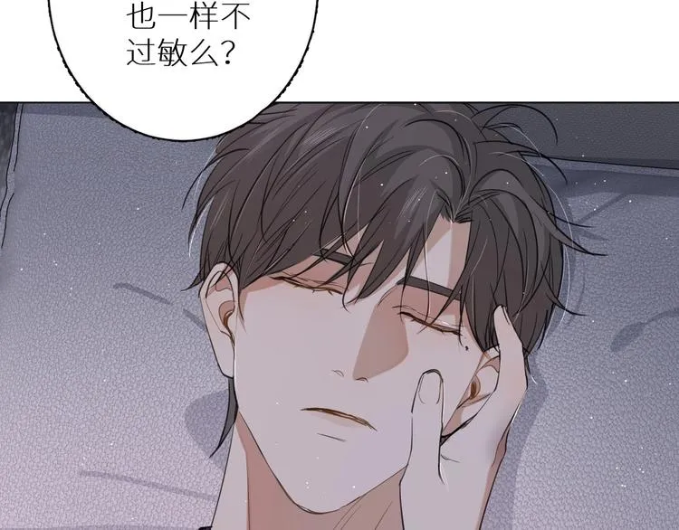 第21话错乱记忆 第95页