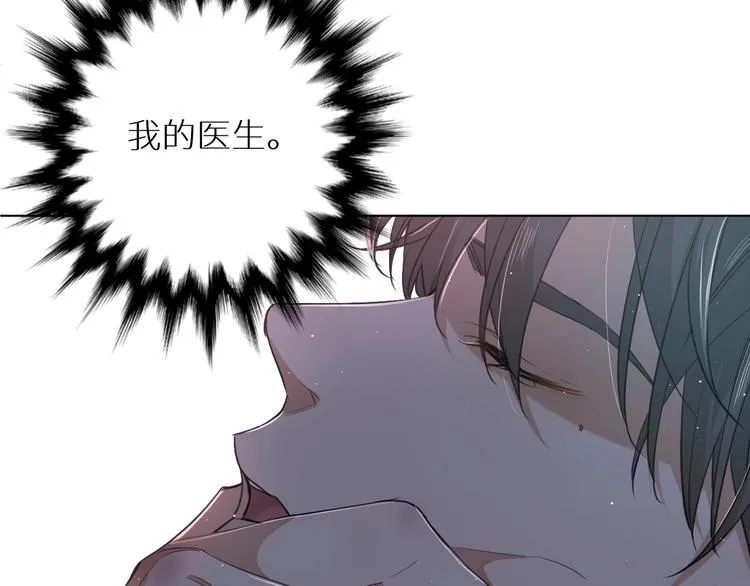 第21话错乱记忆 第99页
