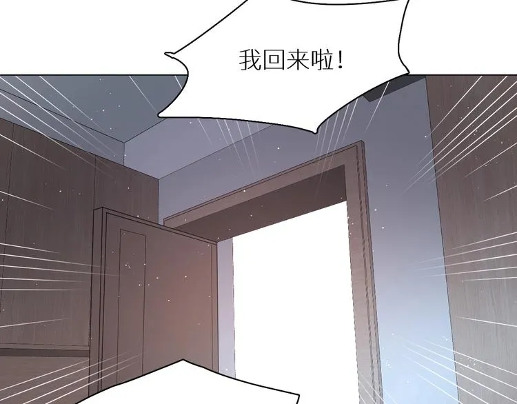 第21话错乱记忆 第101页